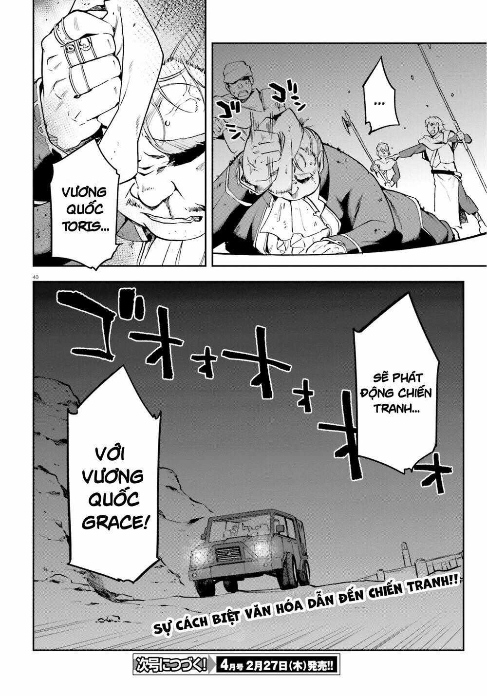 Sentouin, Hakenshimasu! Chapter 20 trang 39