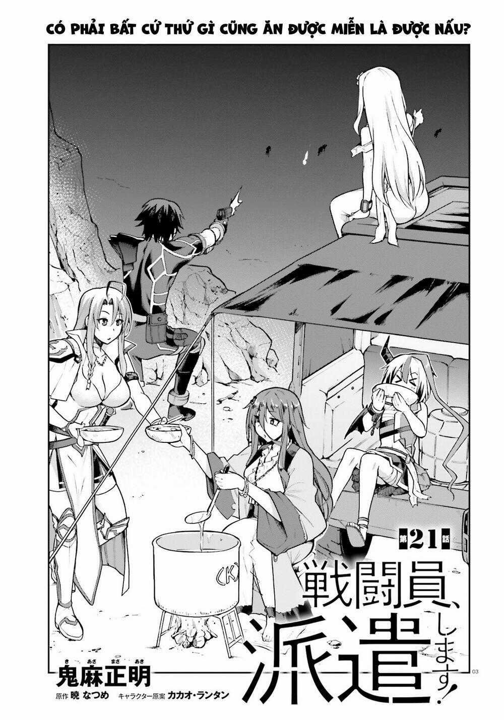 Sentouin, Hakenshimasu! Chapter 21 trang 0