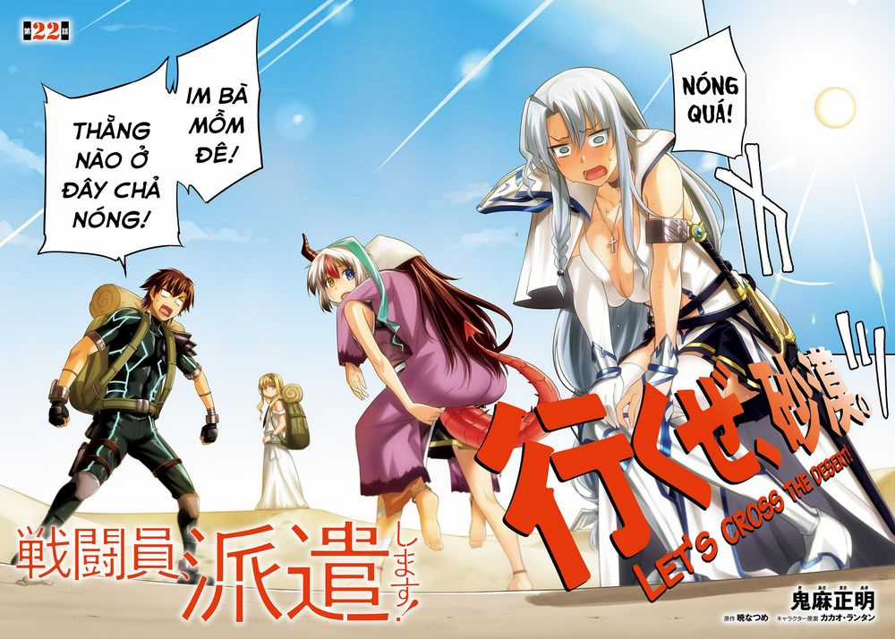 Sentouin, Hakenshimasu! Chapter 22 trang 2