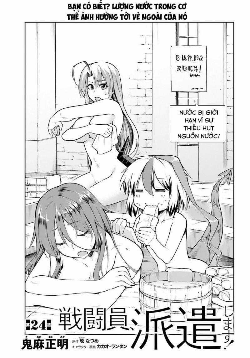 Sentouin, Hakenshimasu! Chapter 24 trang 1