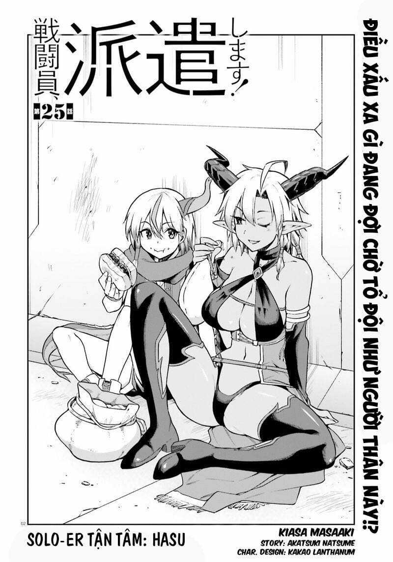 Sentouin, Hakenshimasu! Chapter 25 trang 2