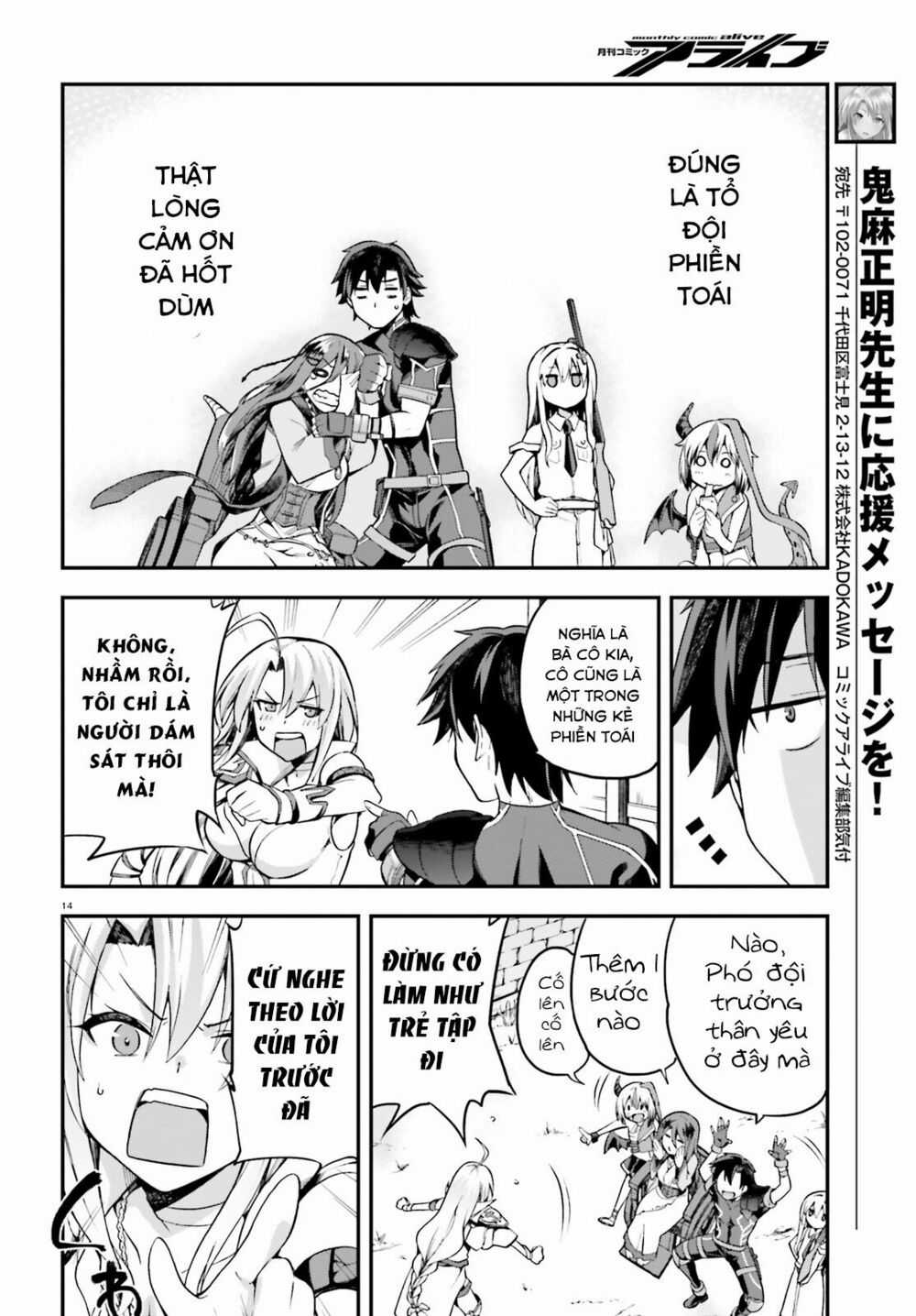 Sentouin, Hakenshimasu! Chapter 3 trang 14