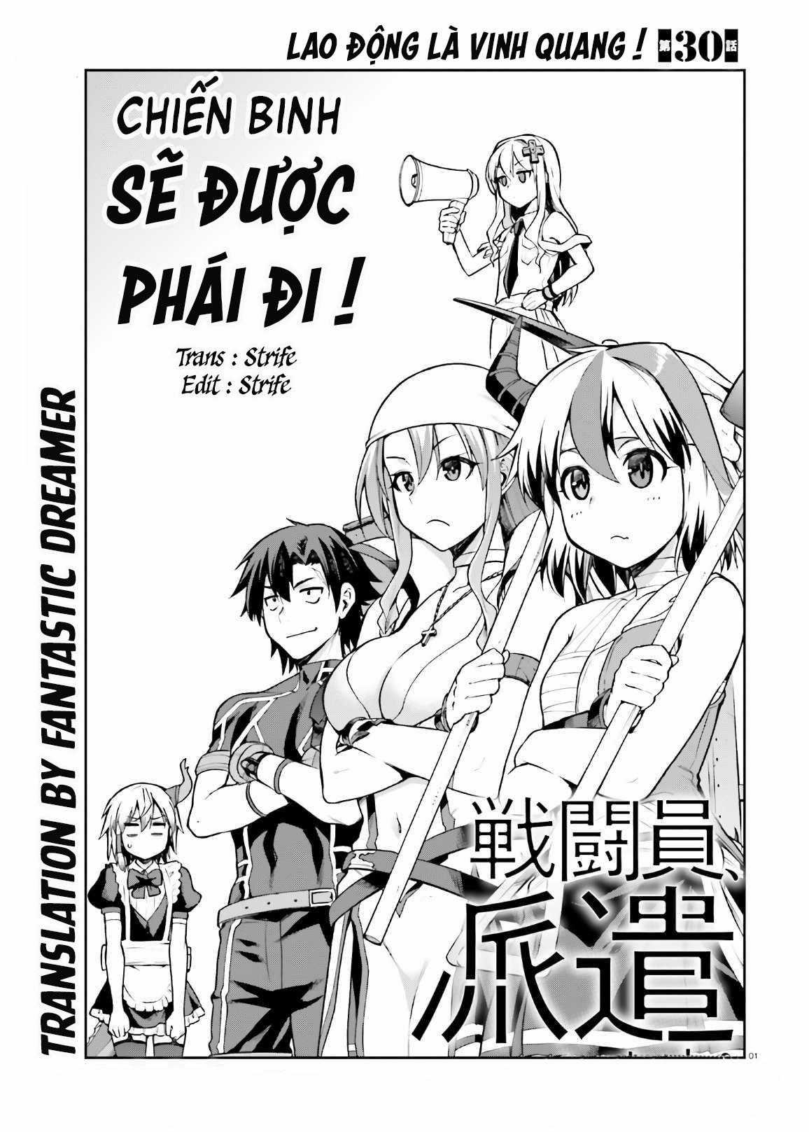 Sentouin, Hakenshimasu! Chapter 30 trang 1