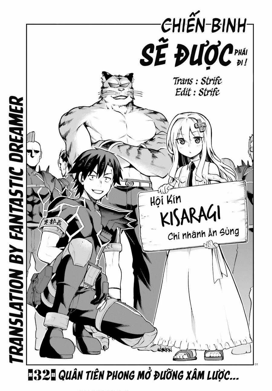 Sentouin, Hakenshimasu! Chapter 32 trang 1