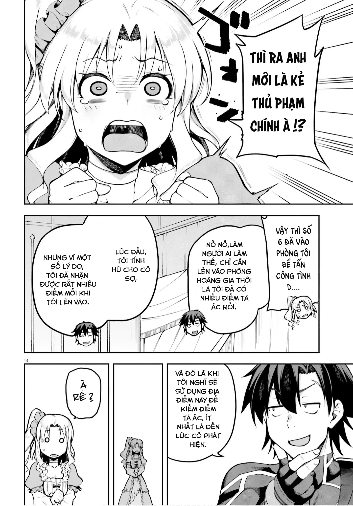 Sentouin, Hakenshimasu! Chapter 34 trang 14