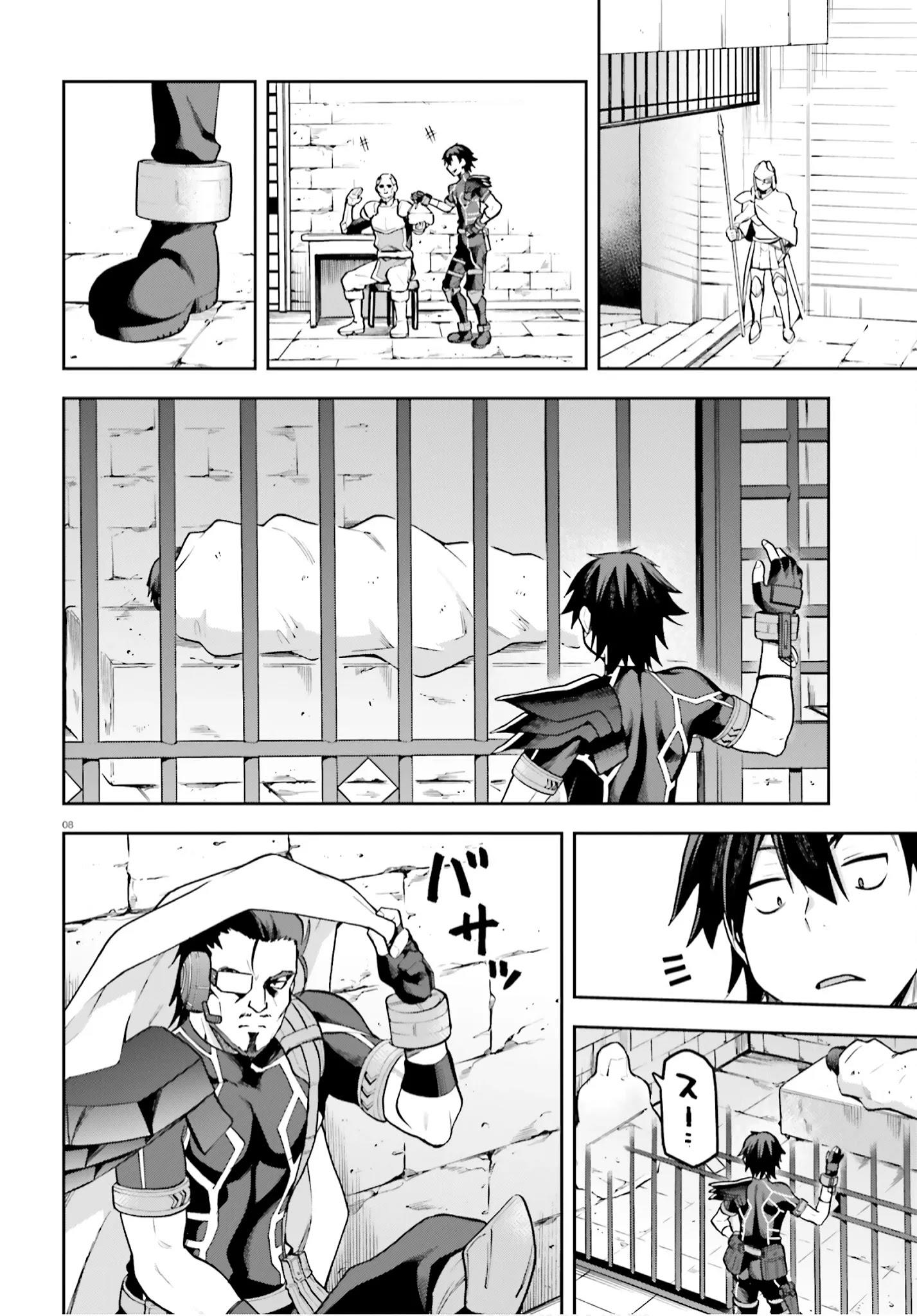 Sentouin, Hakenshimasu! Chapter 34 trang 8