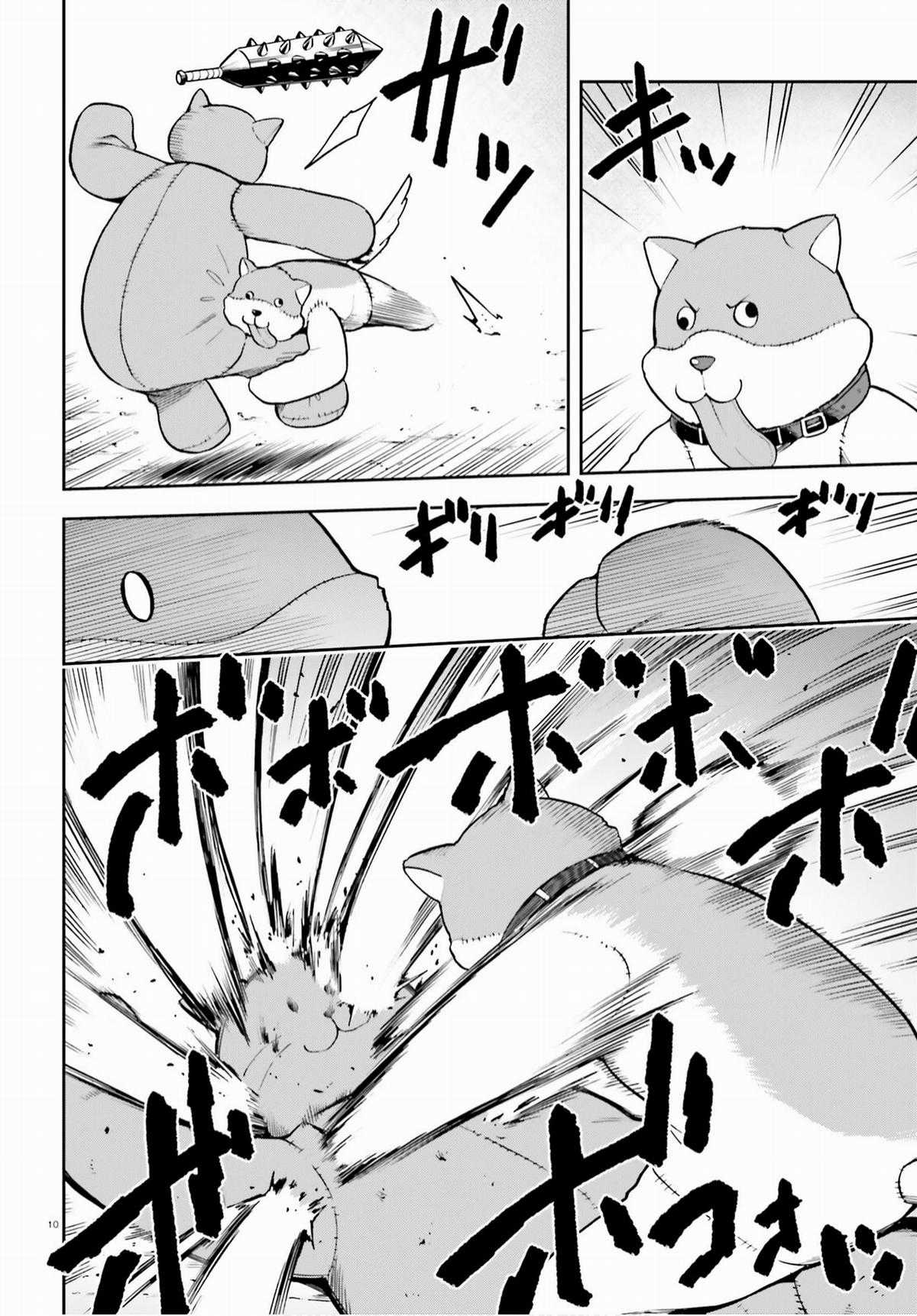 Sentouin, Hakenshimasu! Chapter 37 trang 10