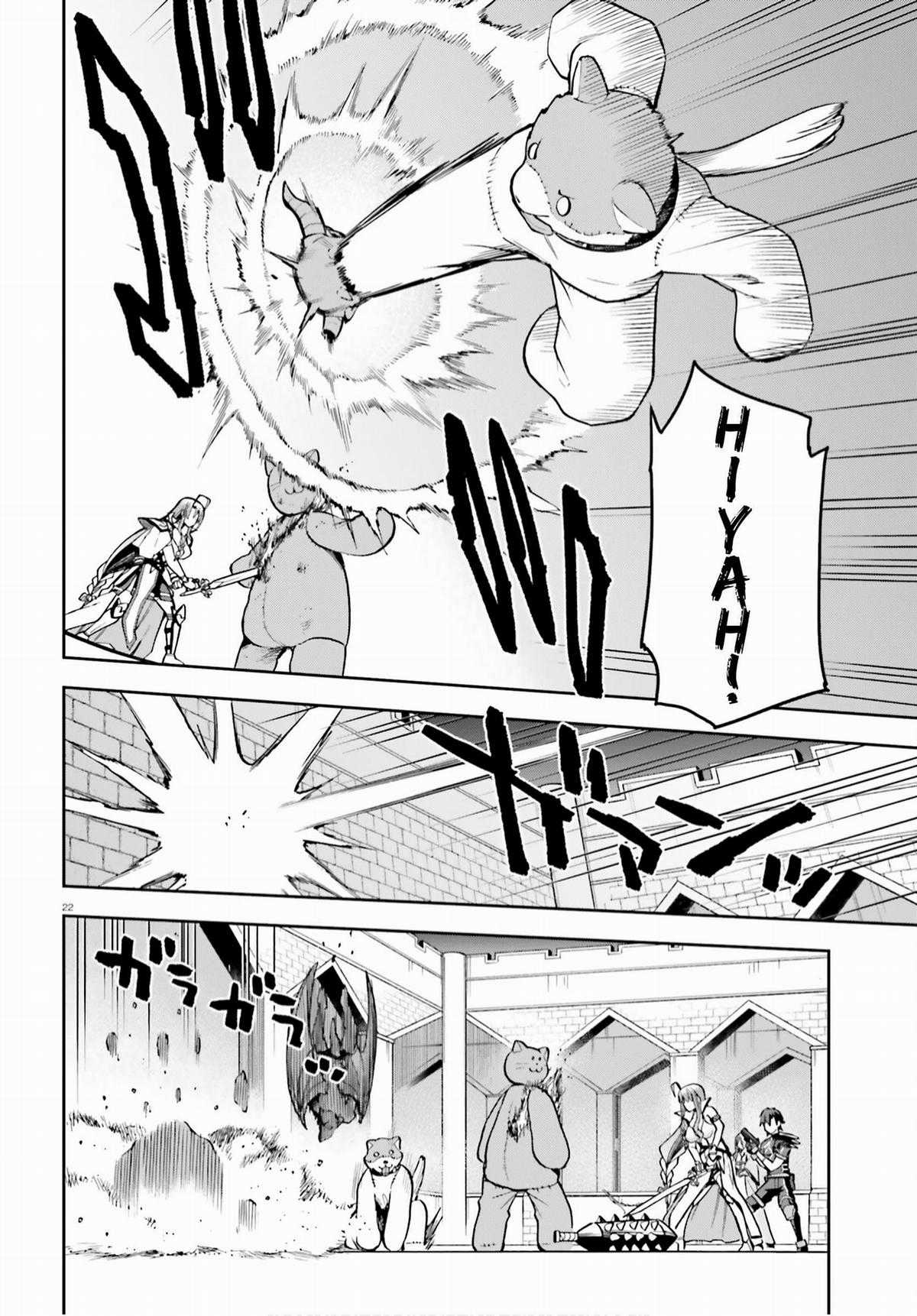 Sentouin, Hakenshimasu! Chapter 37 trang 22