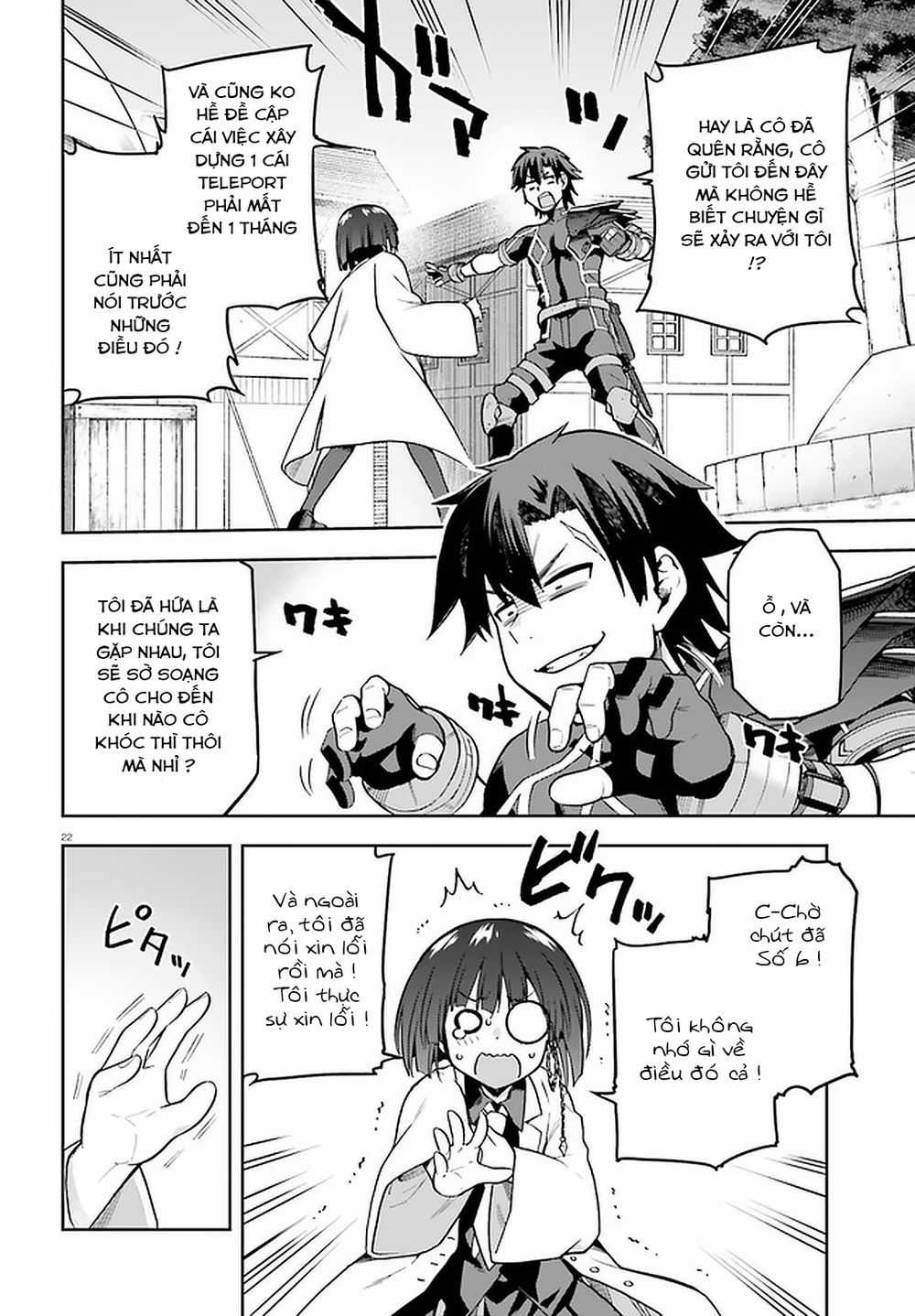 Sentouin, Hakenshimasu! Chapter 39 trang 20