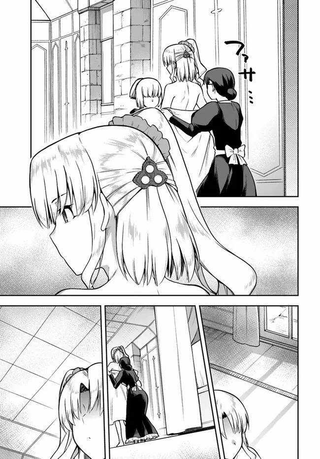 Sentouin, Hakenshimasu! Chapter 44.5 trang 5