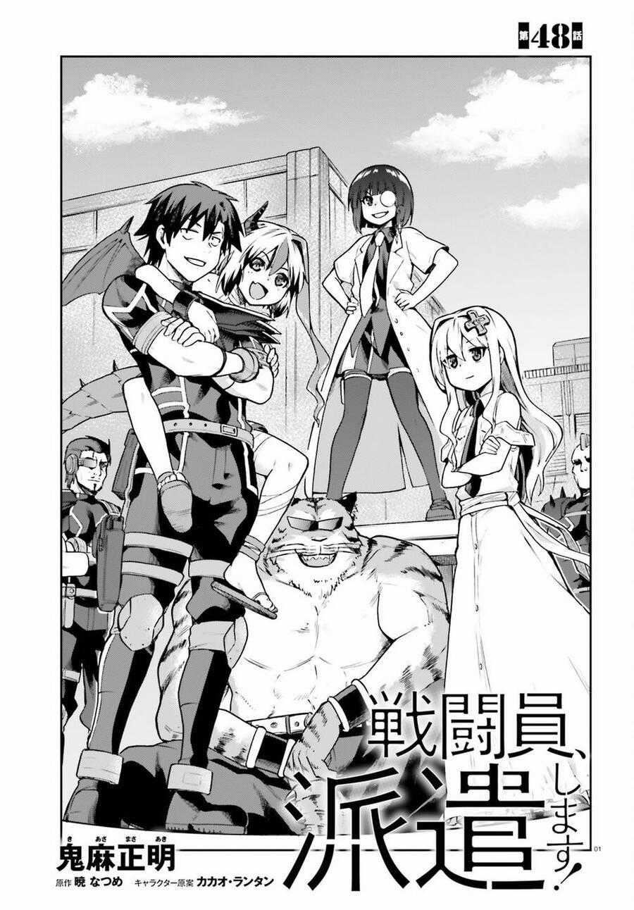 Sentouin, Hakenshimasu! Chapter 48 trang 0