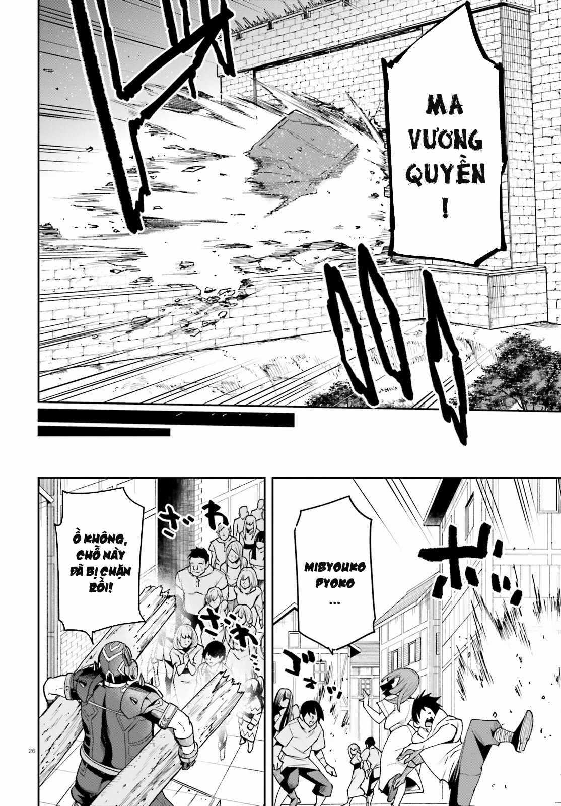 Sentouin, Hakenshimasu! Chapter 65 trang 26