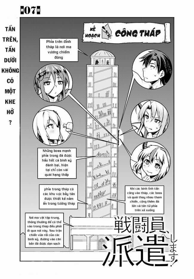 Sentouin, Hakenshimasu! Chapter 7 trang 5