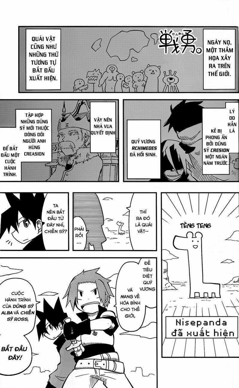 Senyuu Jump Square (Sq) Chapter 1 trang 10