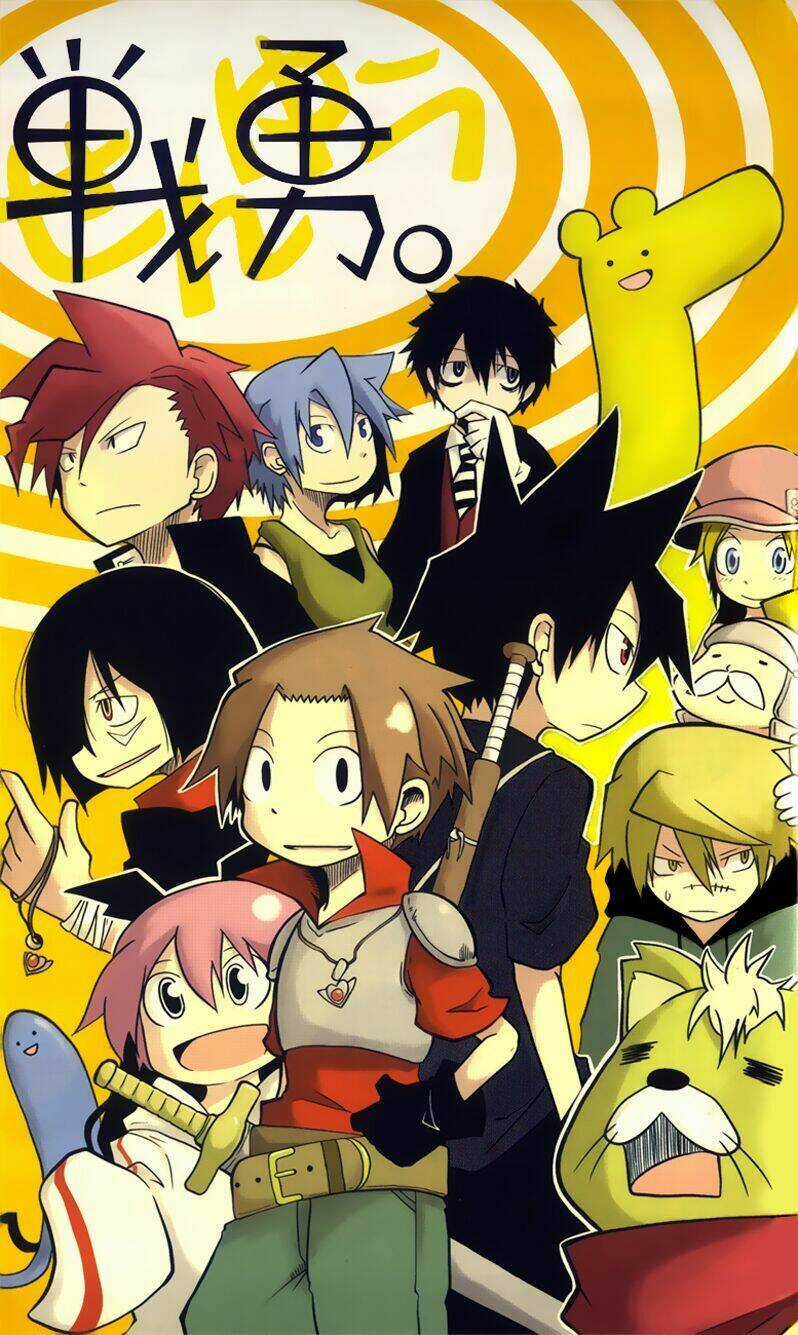 Senyuu Jump Square (Sq) Chapter 1 trang 6