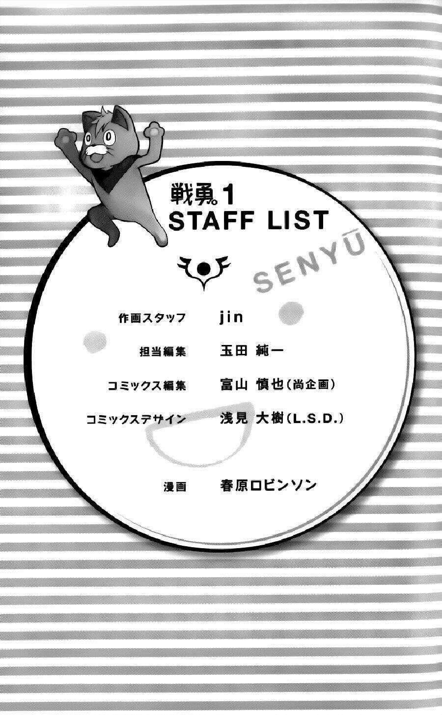 Senyuu Jump Square (Sq) Chapter 16 trang 10