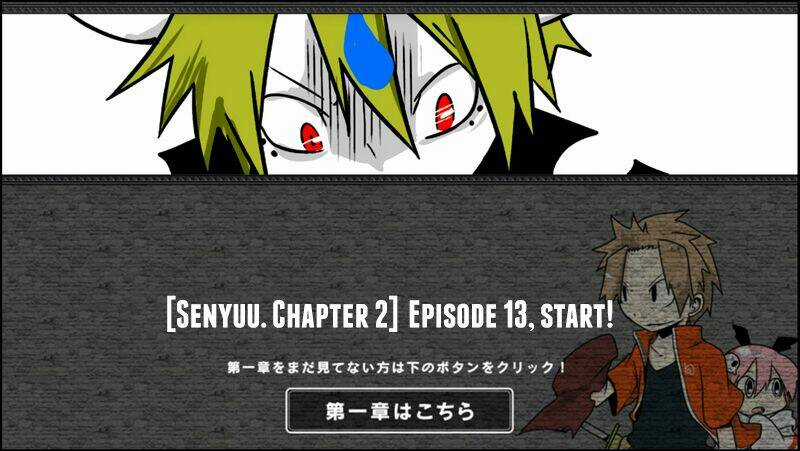 Senyuu Chapter 45 trang 1