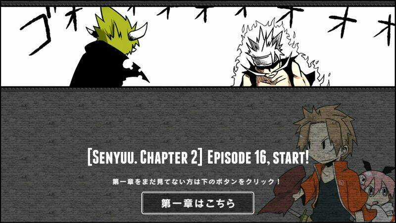 Senyuu Chapter 49 trang 1