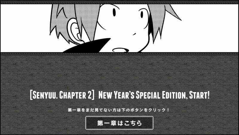 Senyuu Chapter 52.5 trang 1