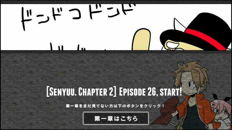 Senyuu Chapter 60 trang 1