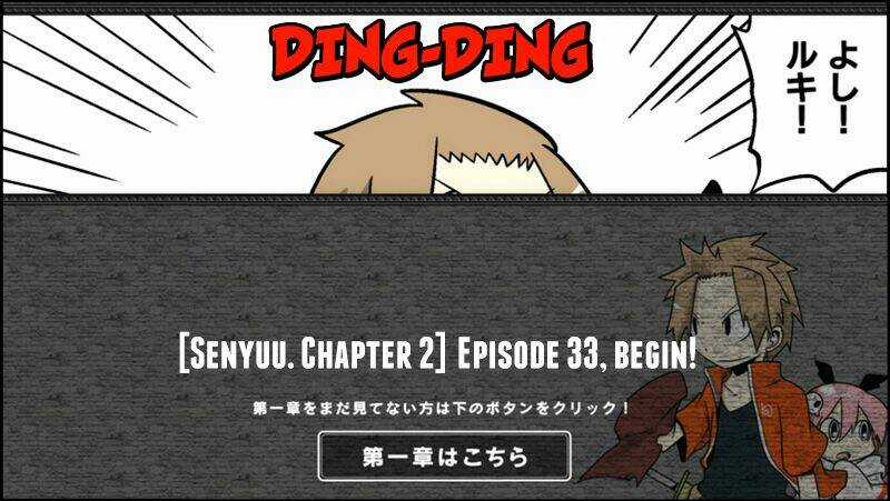 Senyuu Chapter 67 trang 1