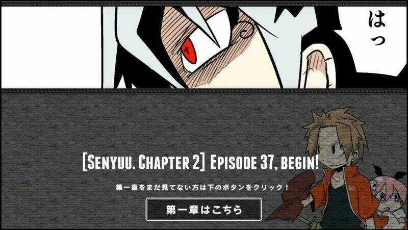 Senyuu Chapter 71 trang 1