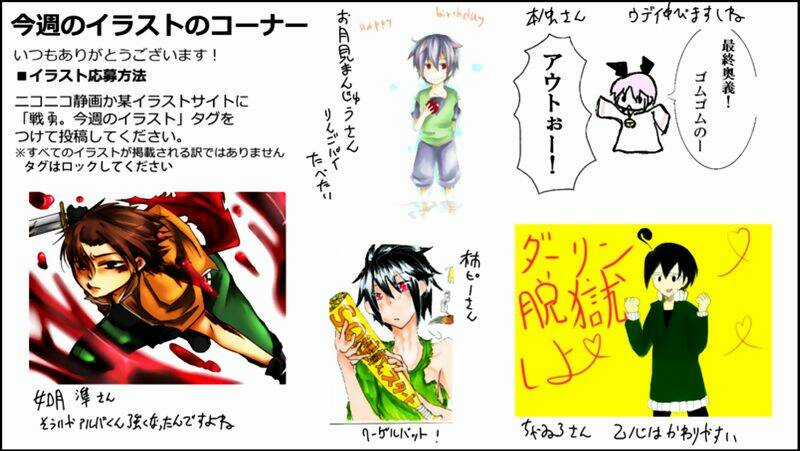 Senyuu Chapter 81 trang 43