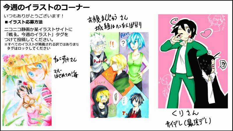 Senyuu Chapter 86 trang 44