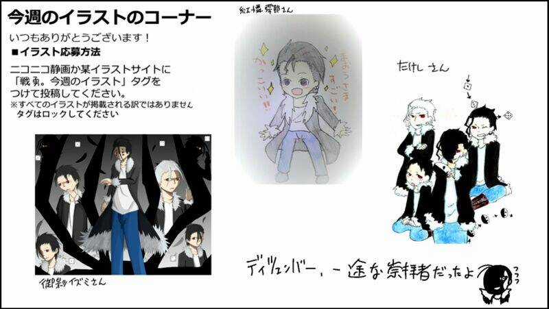 Senyuu Chapter 93 trang 57