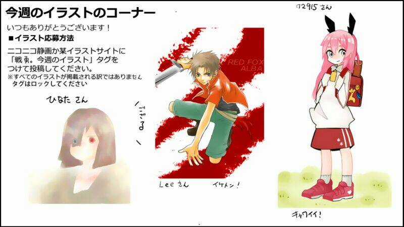 Senyuu Chapter 94 trang 64