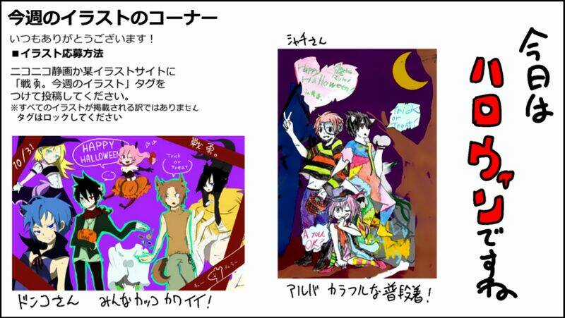 Senyuu Chapter 97 trang 45