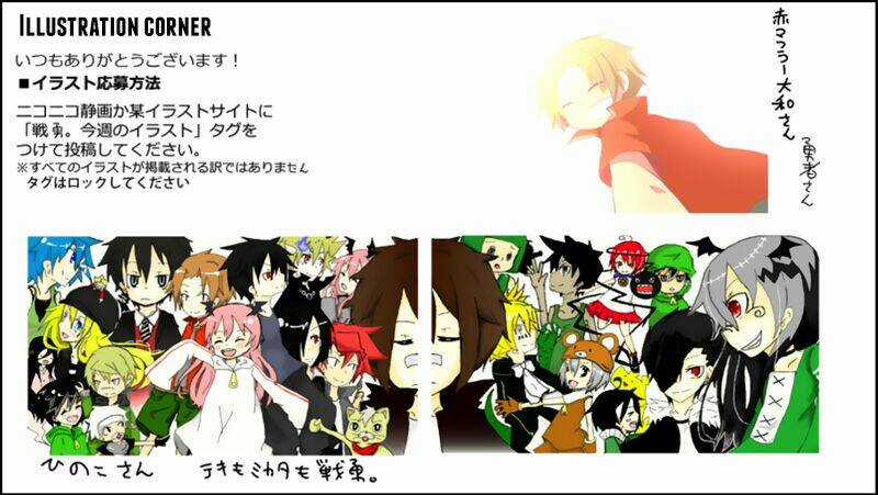 Senyuu Chapter 98 trang 51