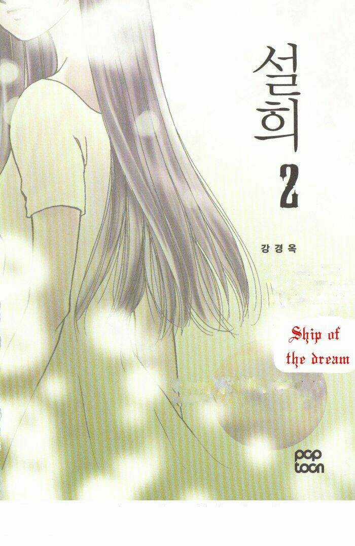 Seol Hui Chapter 7 trang 4