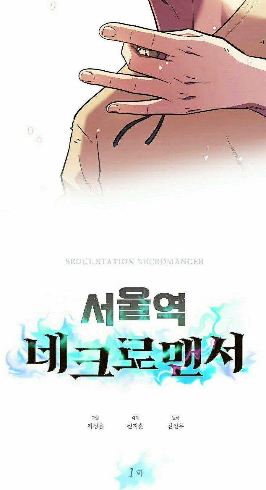 Seoul Tử Linh Sư Chapter 1 trang 88