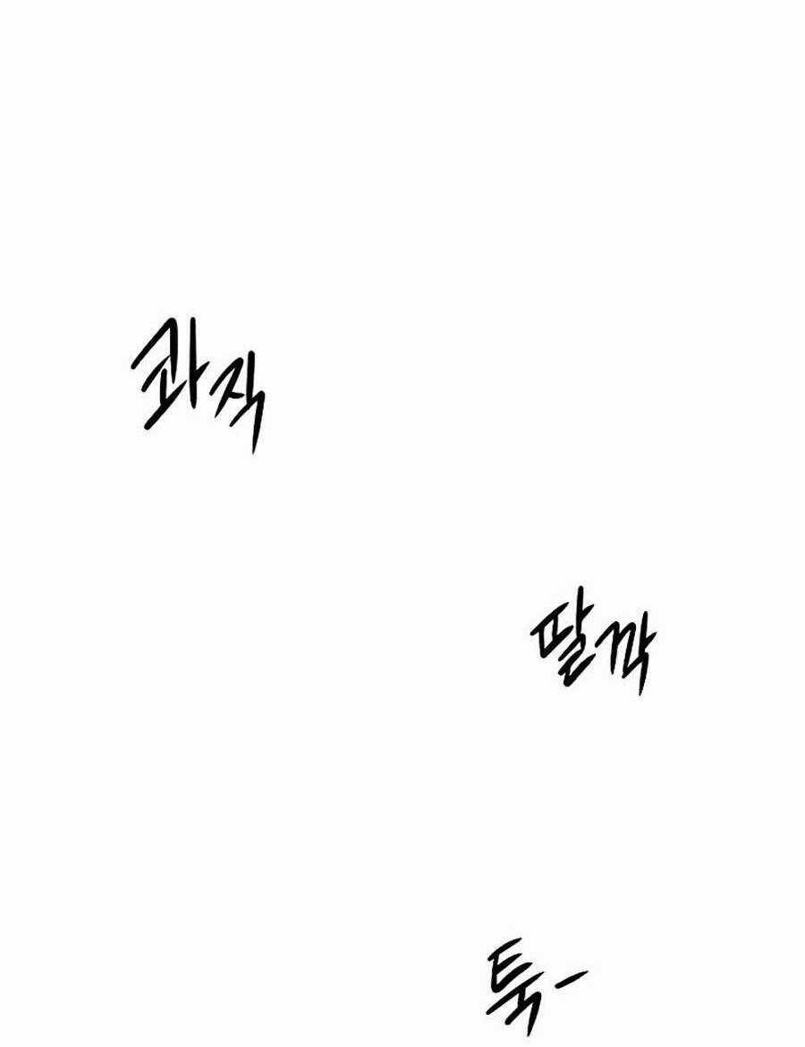 Seoul Tử Linh Sư Chapter 11 trang 1