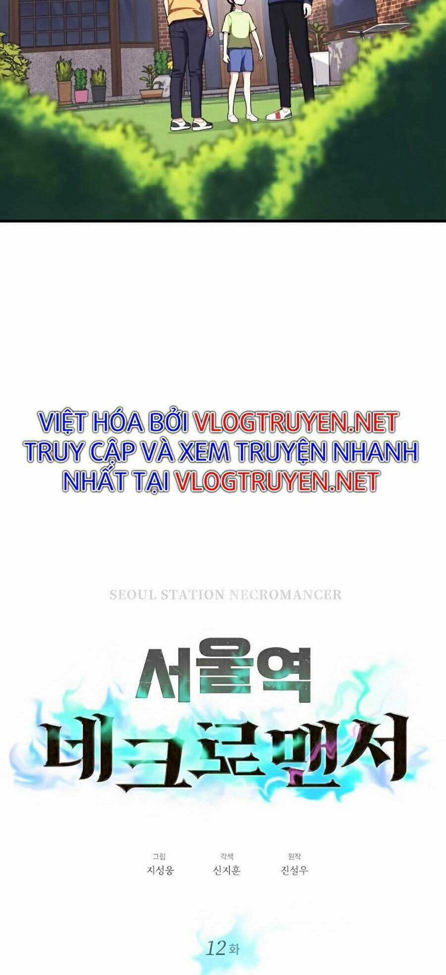 Seoul Tử Linh Sư Chapter 12 trang 11