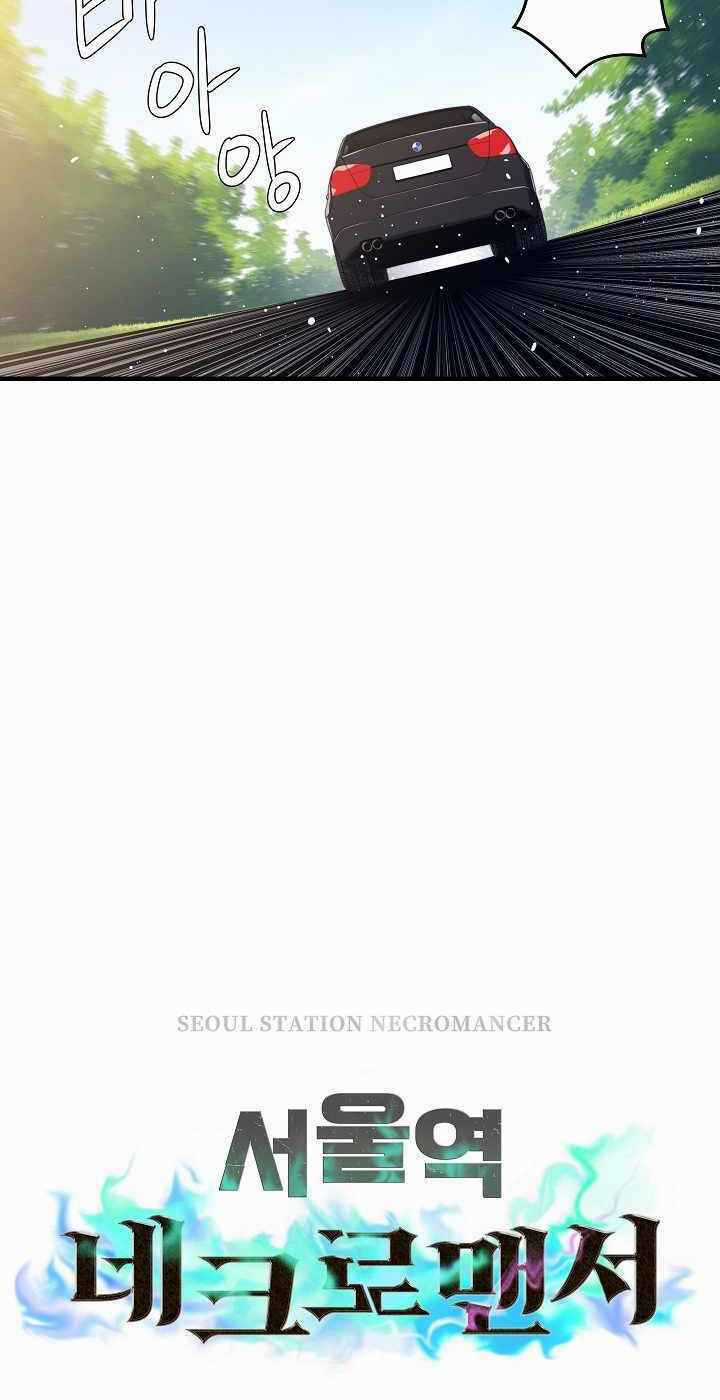 Seoul Tử Linh Sư Chapter 13 trang 4