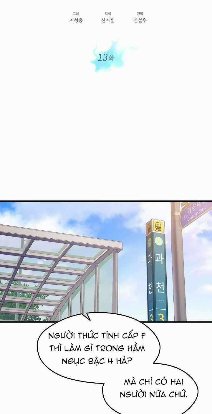 Seoul Tử Linh Sư Chapter 13 trang 5