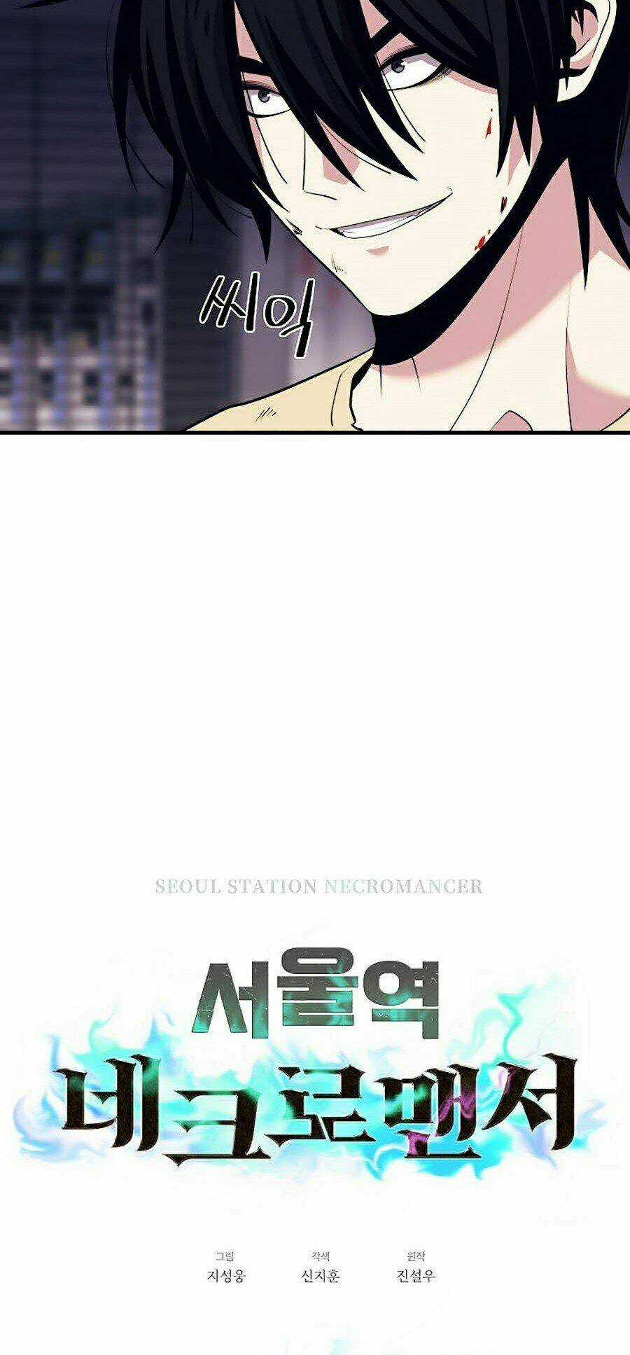 Seoul Tử Linh Sư Chapter 3 trang 3