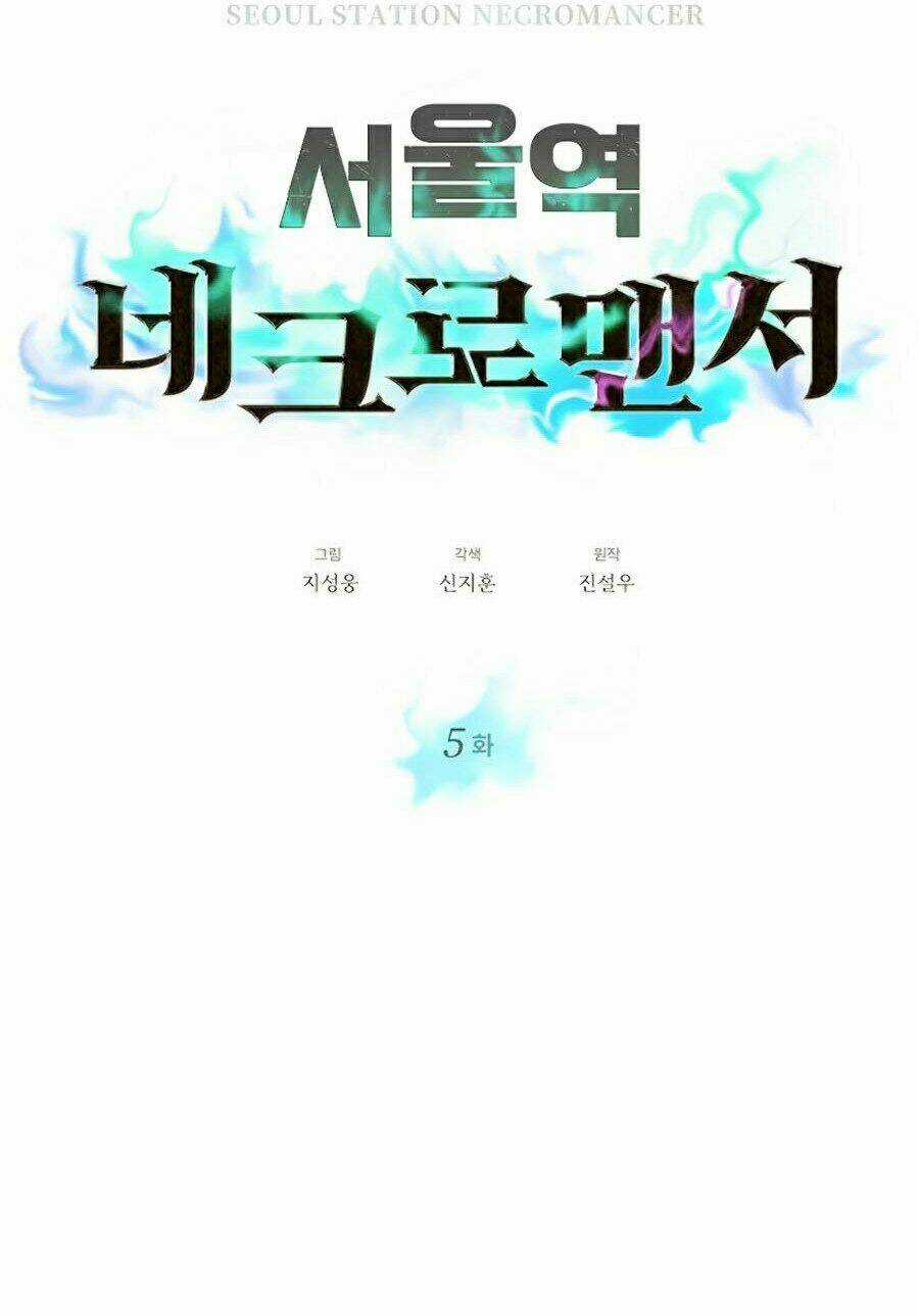 Seoul Tử Linh Sư Chapter 5 trang 47