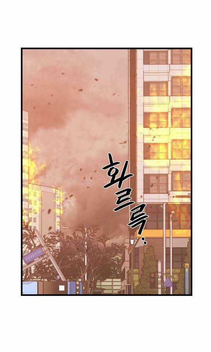 Seoul Tử Linh Sư Chapter 63 trang 0