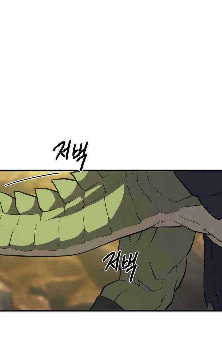 Seoul Tử Linh Sư Chapter 88 trang 60