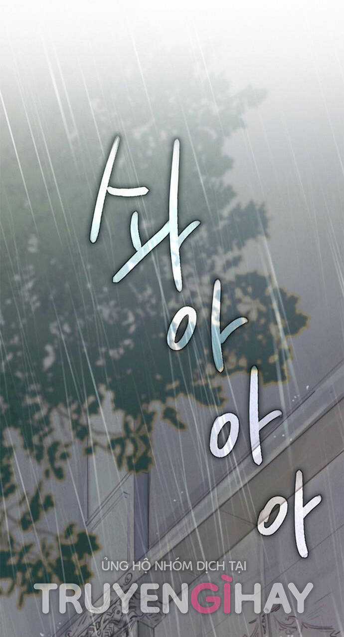 Serena Chapter 1.1 trang 1