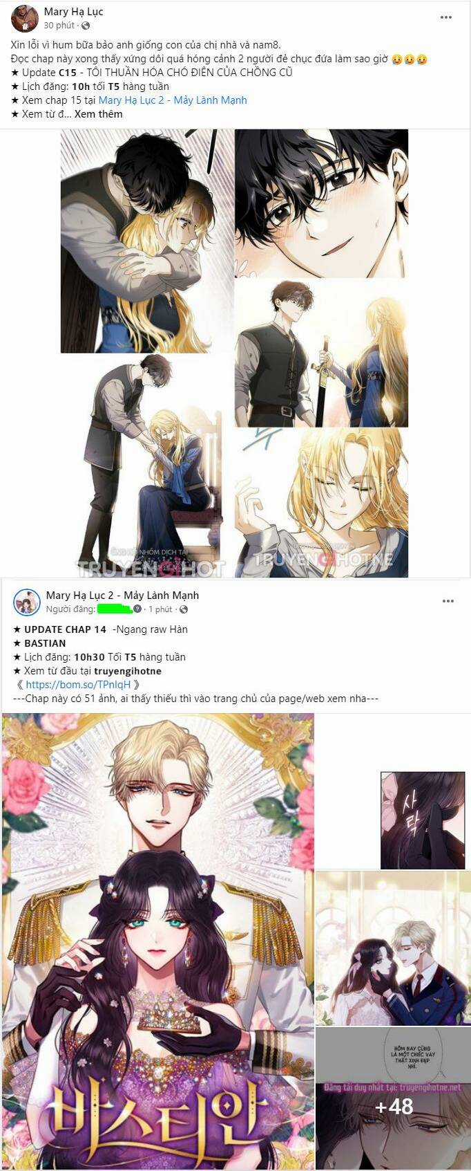 Serena Chapter 24.2 trang 0