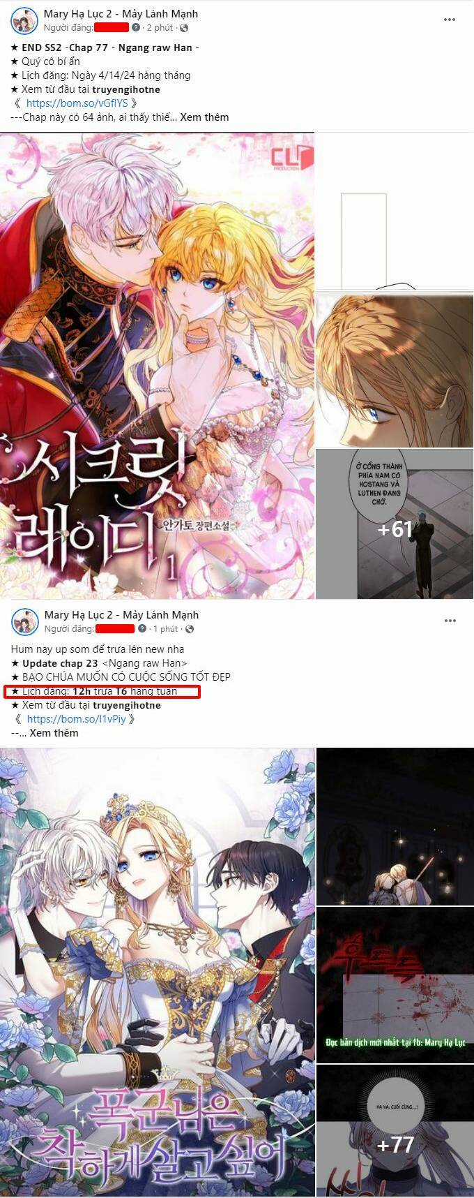 Serena Chapter 24.3 trang 1