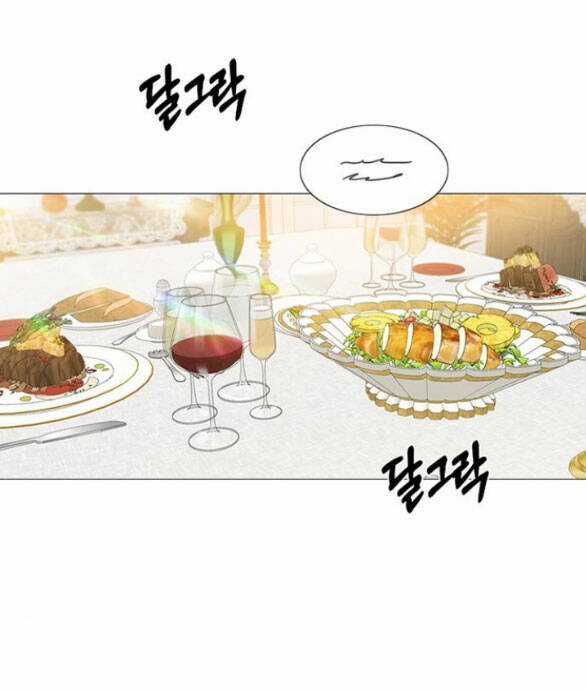 Serena Chapter 33.2 trang 1