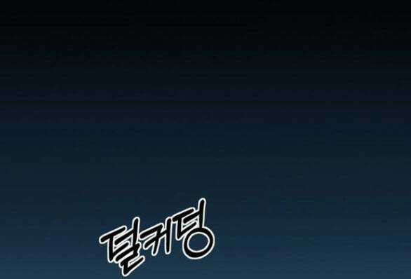 Serena Chapter 40.1 trang 1