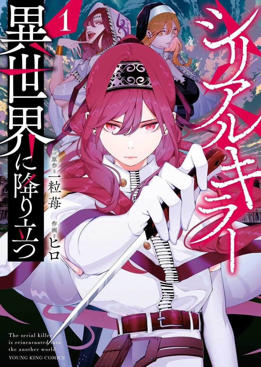 Serial Killer Isekai Ni Oritatsu Chương 1 trang 0