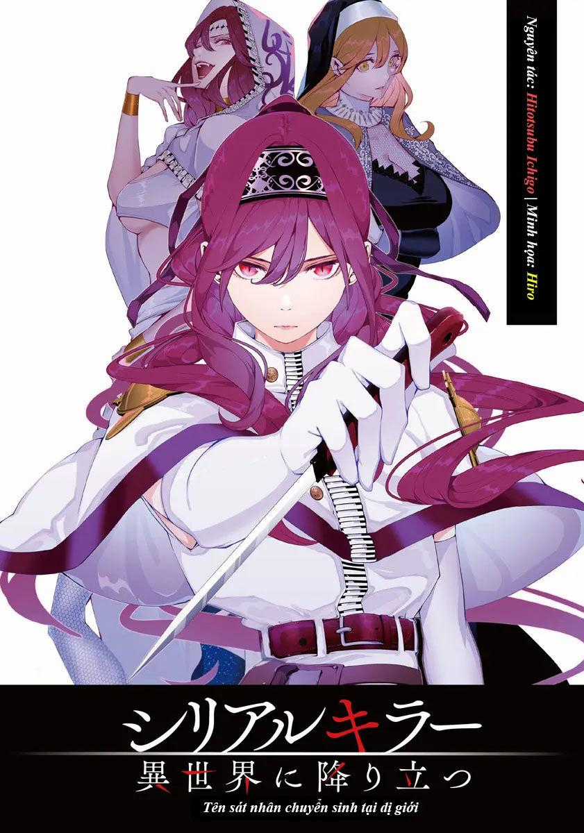 Serial Killer Isekai Ni Oritatsu Chương 11.5 trang 0