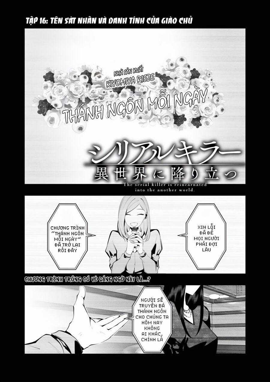 Serial Killer Isekai Ni Oritatsu Chương 16 trang 1